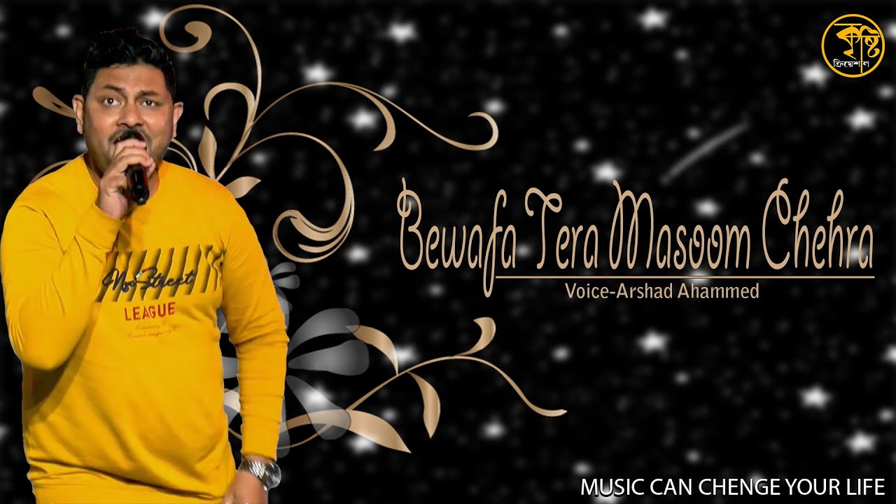 Bewafa Tera Masoom Chehra | Rochak Kohli Feat. Jubin Nautiyal, Rashmi V | Voice-Arshad Ahammed  |