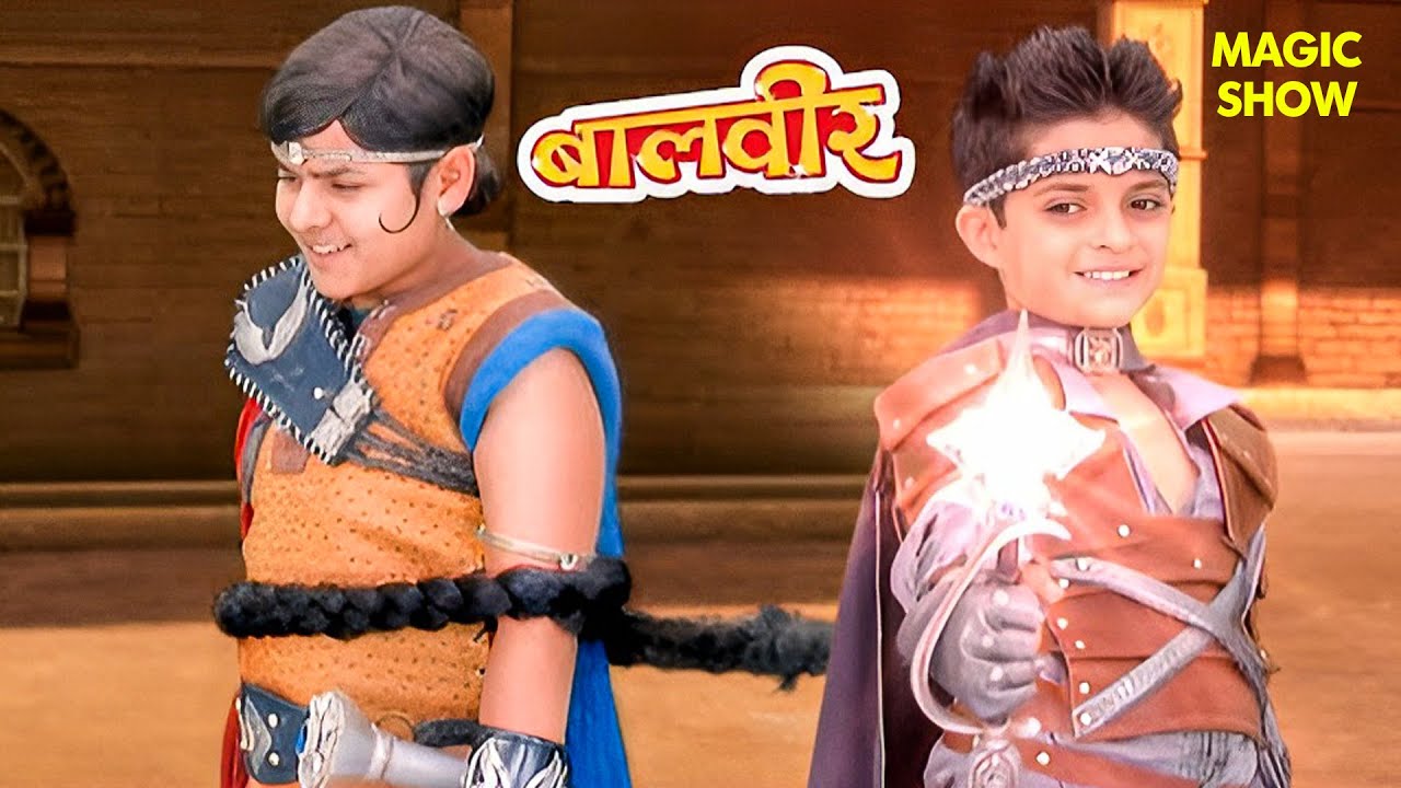 क्या जयवीर की शक्तियों के सामने घुटने टेक देगा बालवीर | Balveer | Baalveer Returns | Hindi Serial
