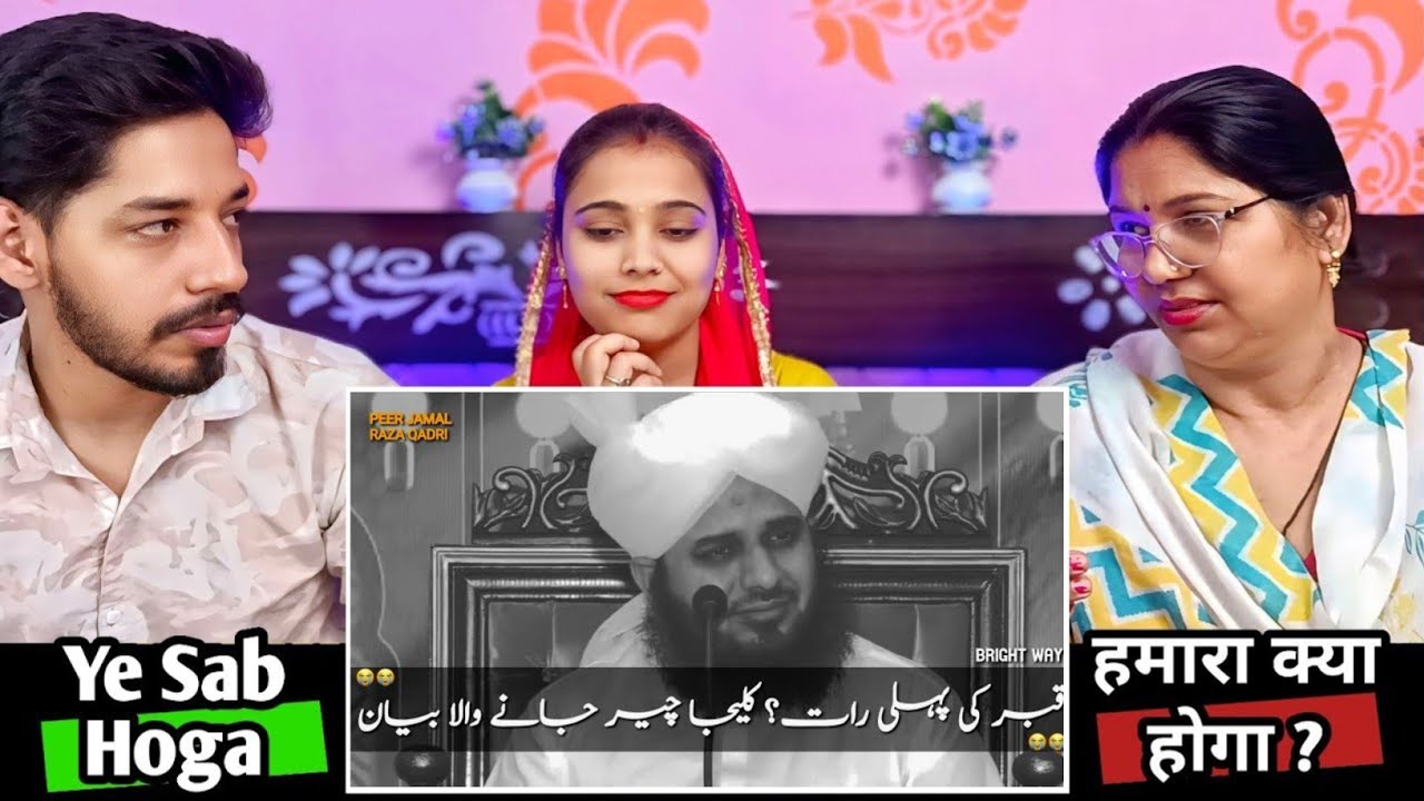 Qabar Ki Pehli Raat | kaleja cheer dene wala bayan | Ajmal Raza Qadri very emotional Bayan | 😥
