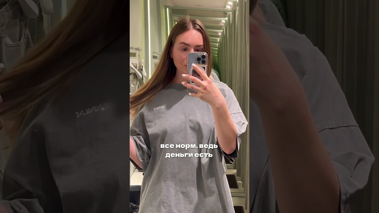 Футболка из look online 