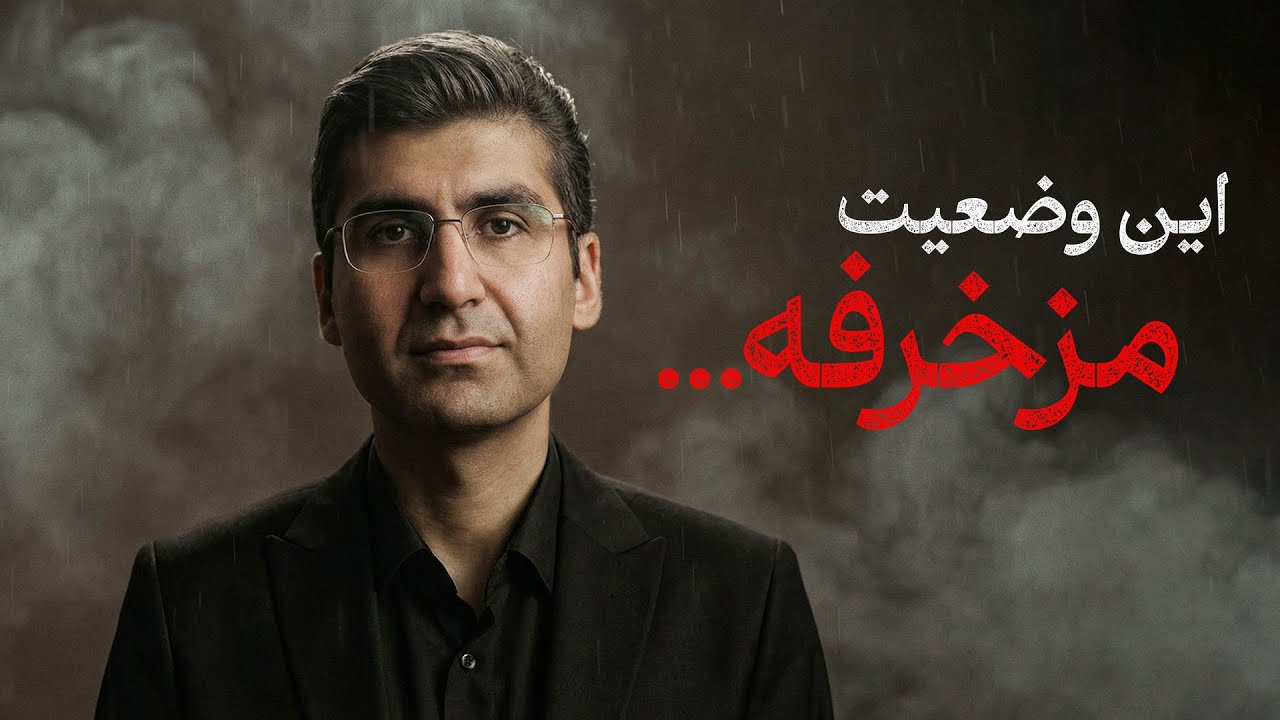 سوگواری رنجی التیام نشدنی است