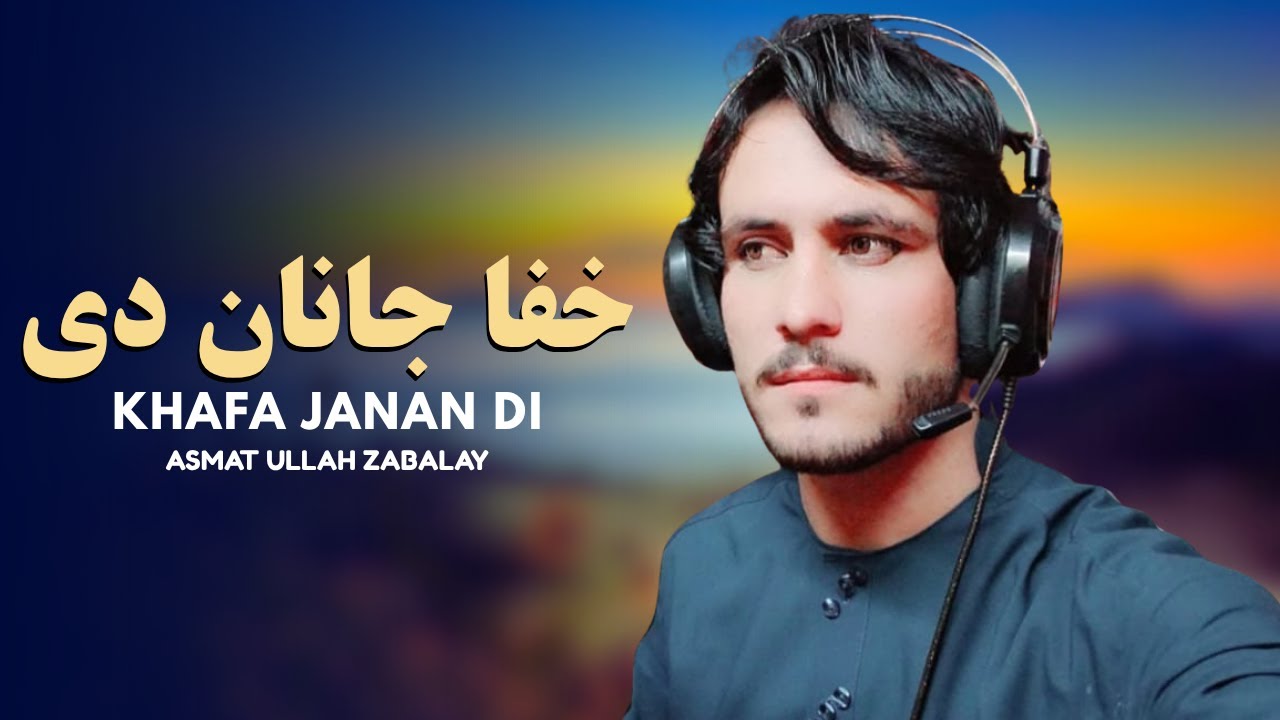 Khafa Janan Di | Asmat Ullah Zabalay | Pashto New Song 2025 | Pashto Tappy | Afghan | HD Video |