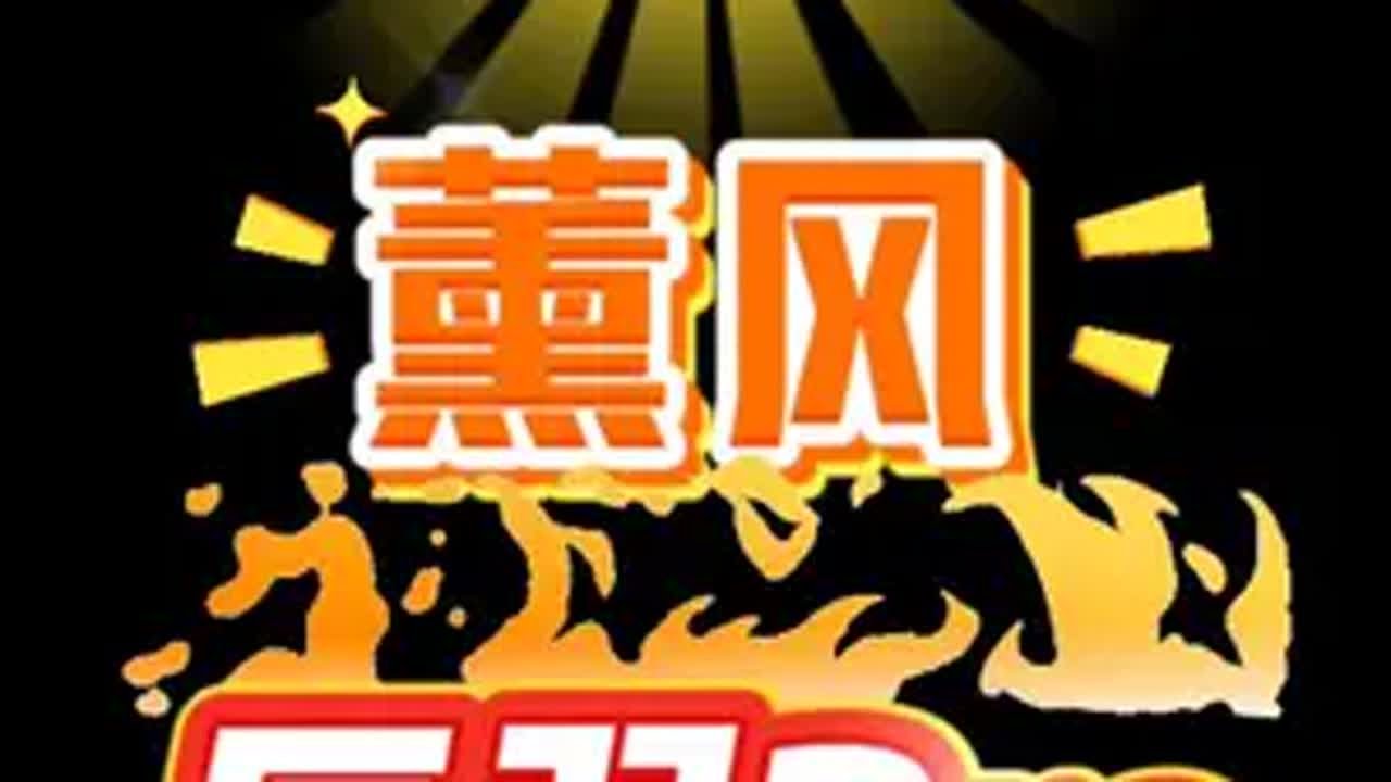 薰风厚羿Pro，拆解分析。 三四百档价位不错的羽毛球鞋。羽毛球 羽毛球装备 薰风 薰风厚羿 羽毛球鞋拆解
