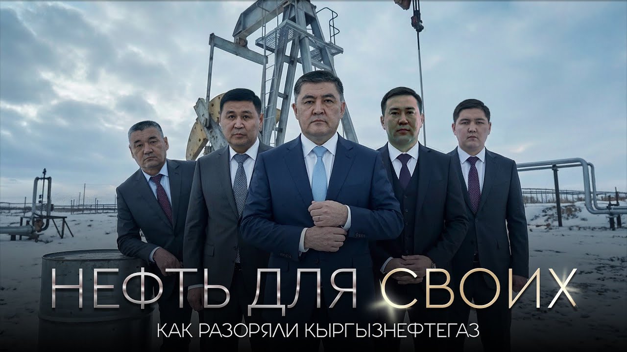 ТАШИЕВ ЭЛДИК ГЕНЕРАЛ ДЕП ЖҮРСӨК😱😱ӨЛКӨНҮ ТОНОП ЖҮРГӨН ЭКЕН⁉️МЫНА ФАКТ!