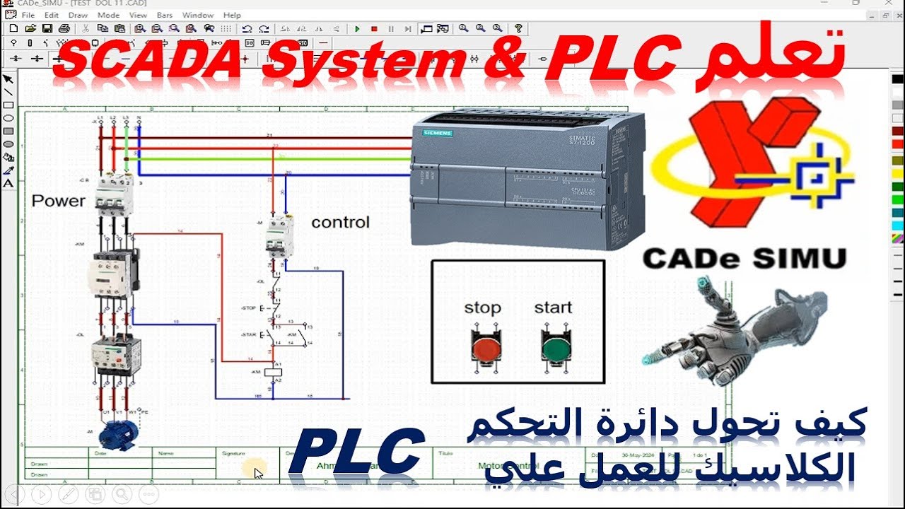 نستكمل كيف يتم بناء و انشاء نظام scada system من البداية  How to build and set up a SCADA system