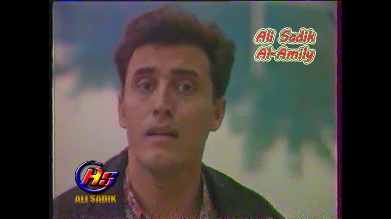 كاظم الساهر / لا تحتج 1991