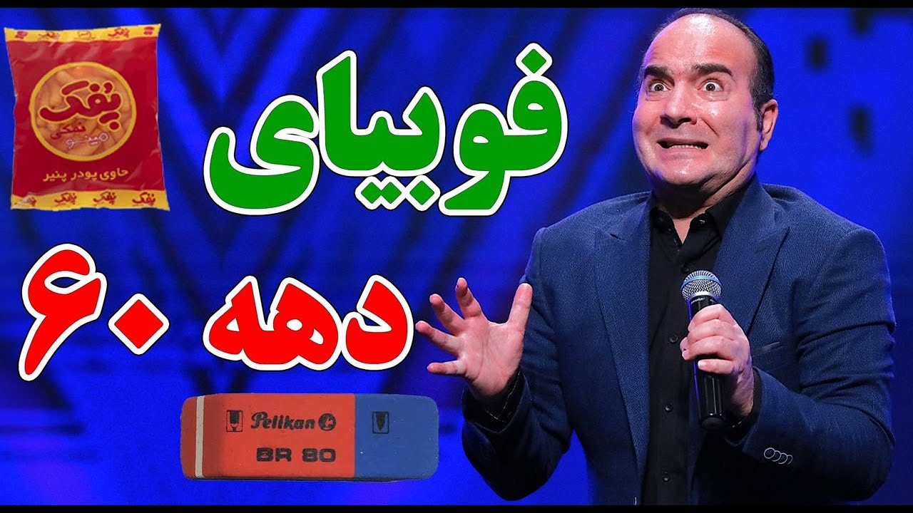 حسن ریوندی - دختره تو عروسی پرده رو زد کنار، مجلس منفجر شد | Hasan Reyvandi - Concert 2025