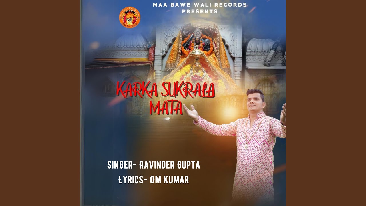 Karka Sukrala Mata