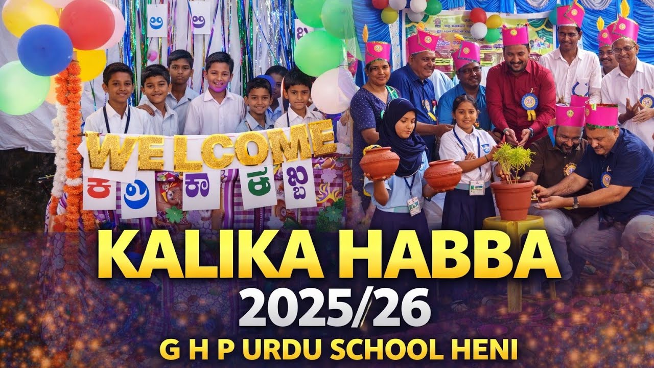 Highlights of KALIKA HABBA 🎉 | Educational Fair | Vannalli Cluster | H.P. Urdu School Heni