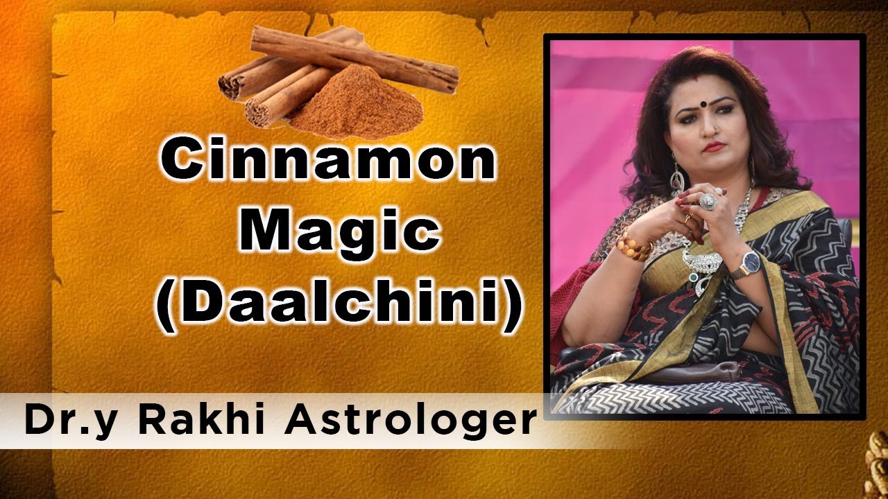#DRYRAKHI दाल चीनी के चमत्कारी उपाय आपकी ज़िंदगी बदल जाए !!! CINNAMON MAGIC !!
