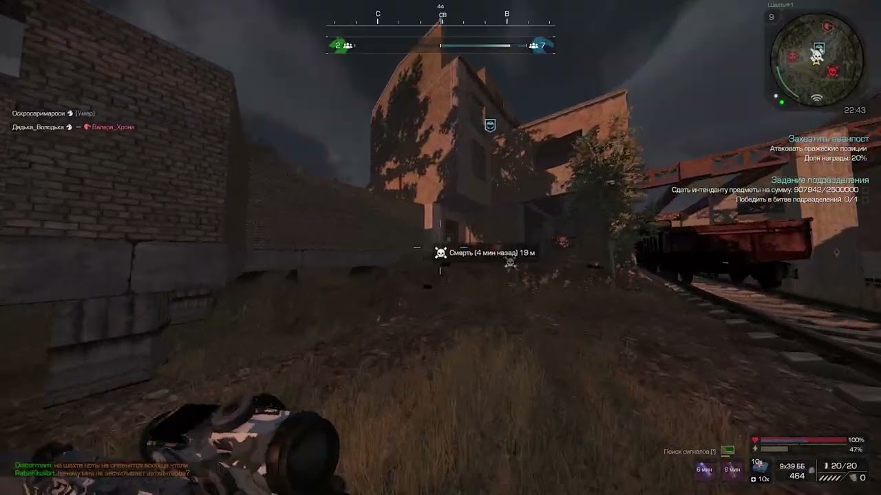 нeЙr0 4иt1k1 для STALCRAFT X