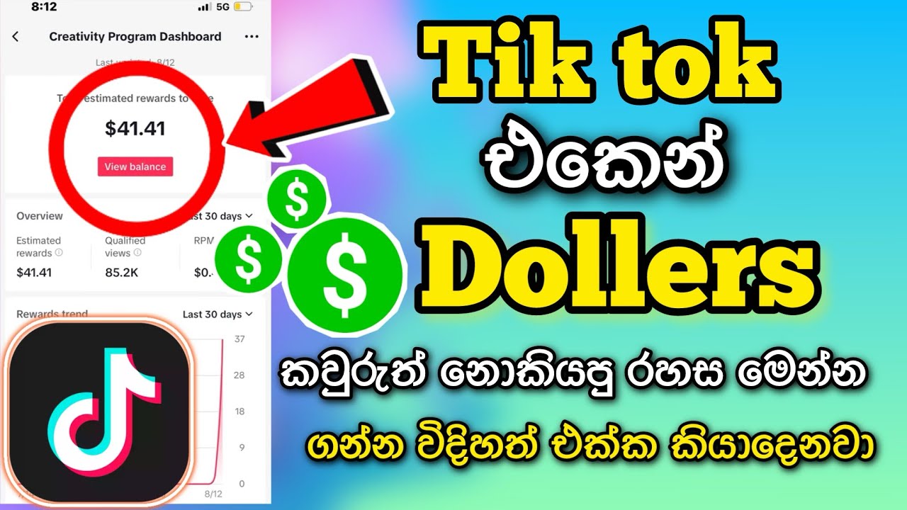 ටික් ටොක් වලින් ඩොලර් හොයන විදිහ | How To create US tik tok account | Tik Tok Monertization 2024 |