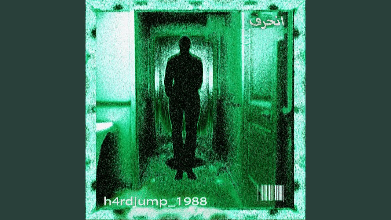 h4rdjump_1988