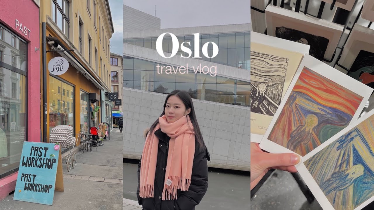 🇳🇴노르웨이 여행 vlog | 눈내리는 오슬로 입성☃️ 아크네 아카이브, 뭉크미술관, 야경, 가성비 호텔 추천