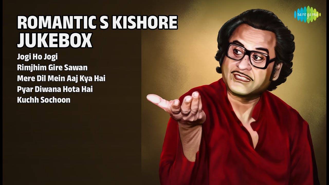 रोमांटिक किशोर कुमार | Kishore Kumar Songs | Jogi Ho Jogi | Rimjhim Gire Sawan