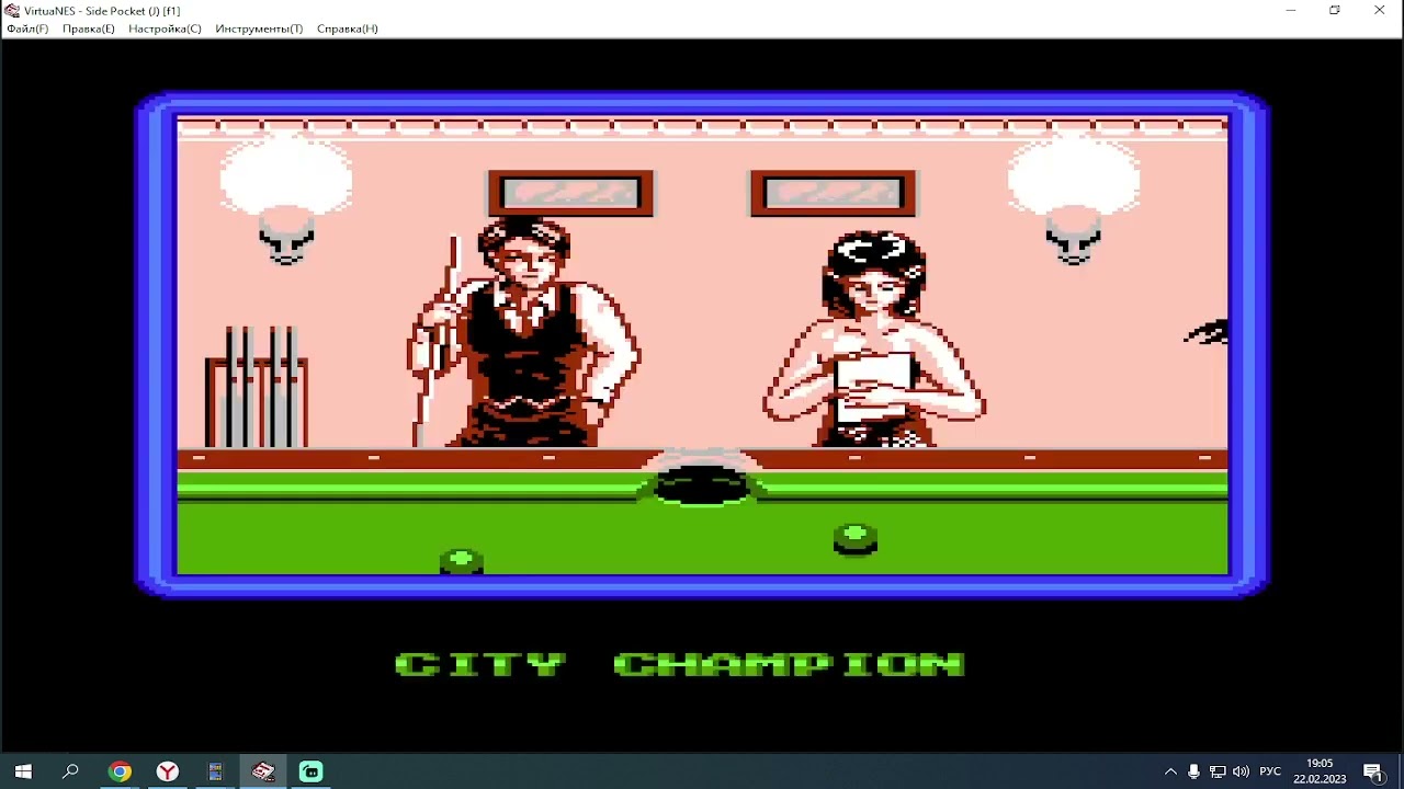 Side Pocket (бильярд )не большой обзор на эту игру Dendy Денди NES Nintendo Famicom