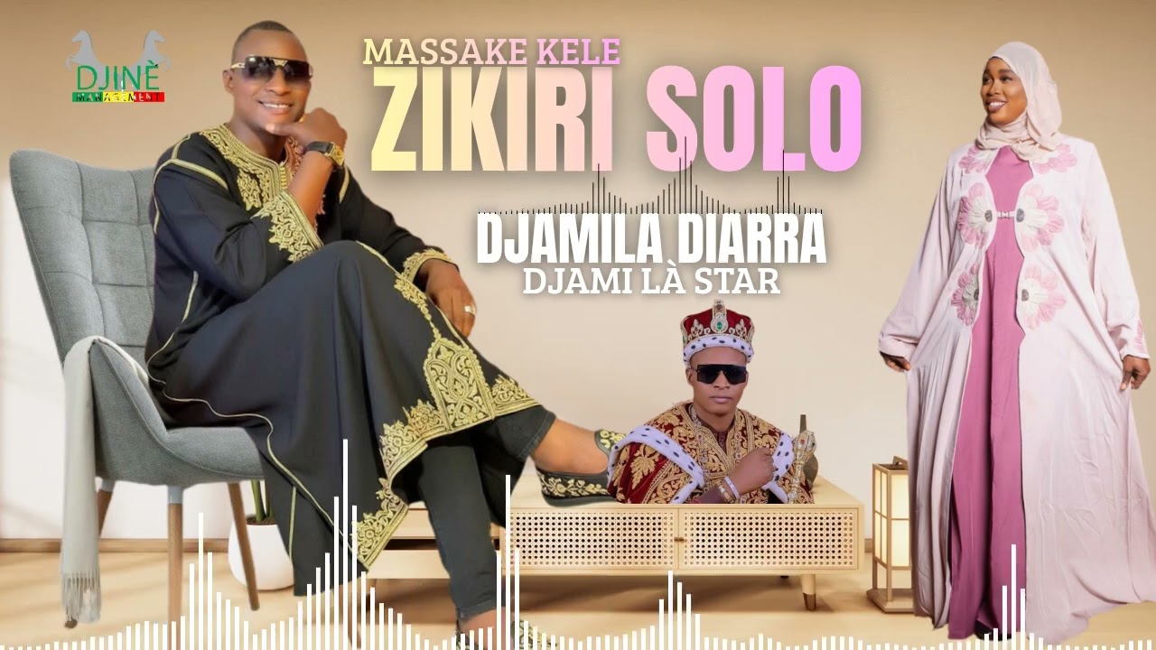 MASSA SOULEYMANE DJAMILA DIARRA NOUVEAU SINGLE 2026