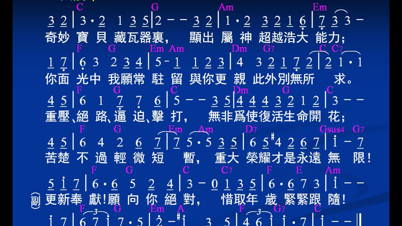 瓦器裏有寶貝