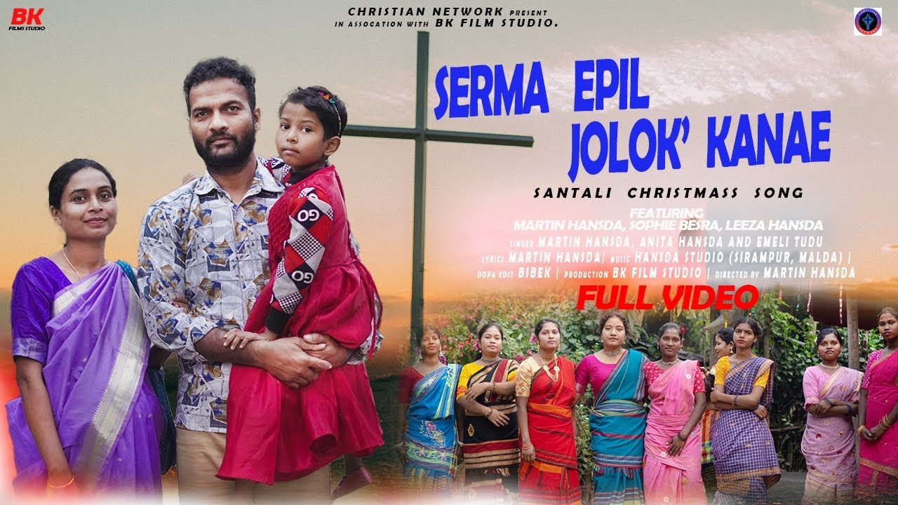 Serma Epil Jolok' Kanae Santali Christmas song
