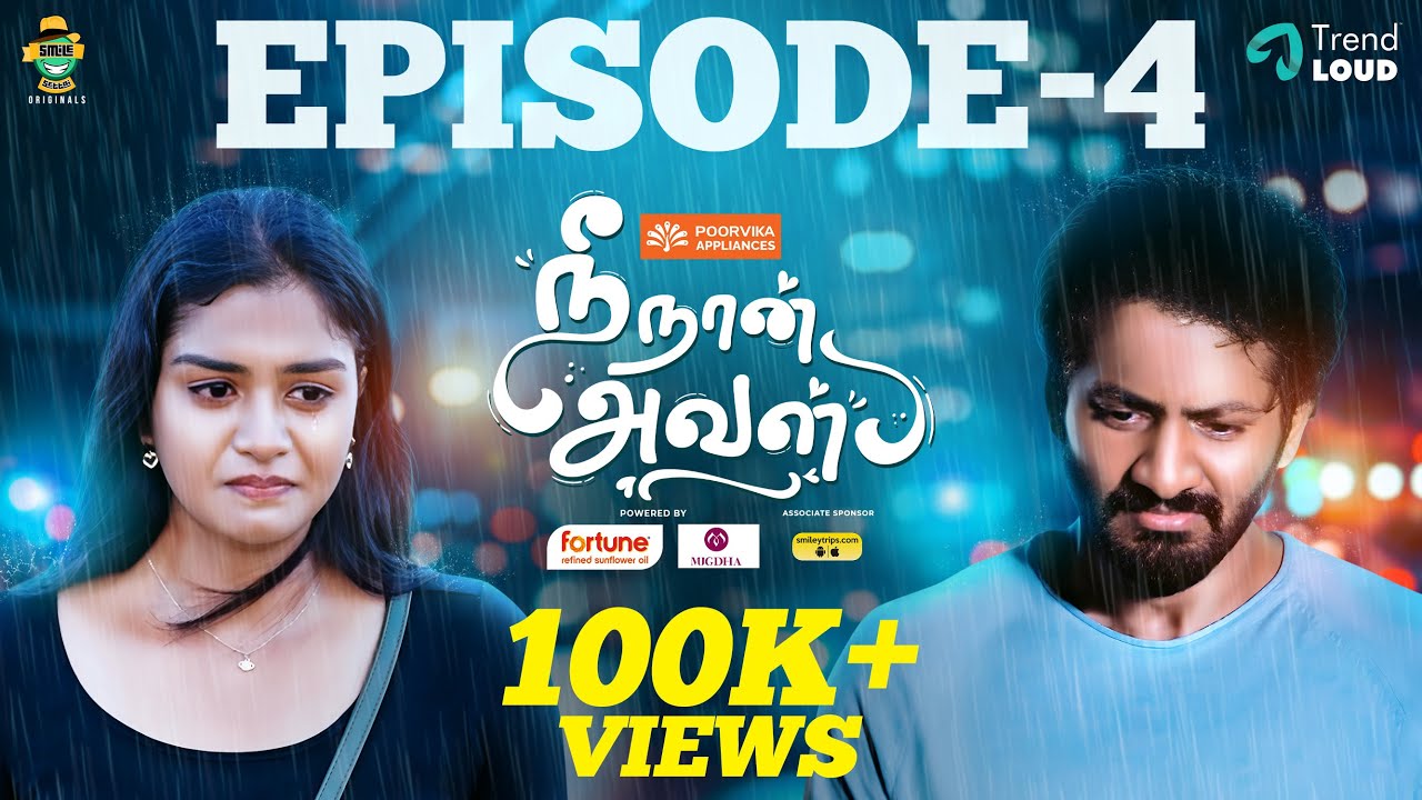 Nee Naan Aval | Episode 4 | Parvathy, Balaji, Shankaresh, Lakshmi Priya, Ansari | Smile Settai