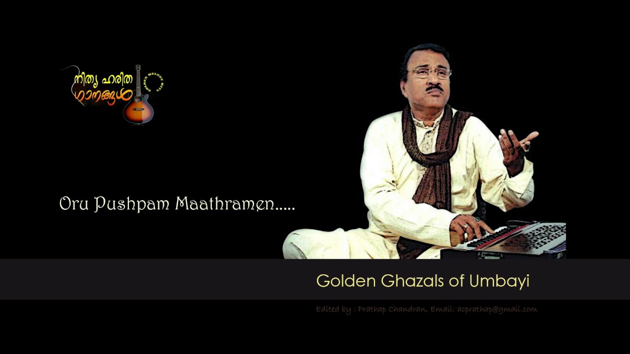 Oru Pushpam Maathramen.......Ghazal by Umbayi