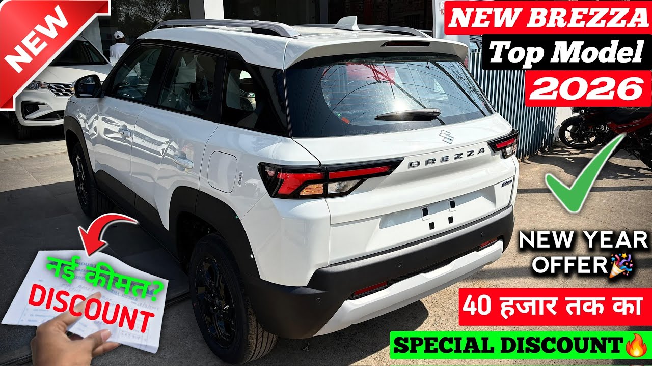 New Updates✅ Maruti Brezza 2026 | Brezza Zxi 2026 | Brezza Top Model 2026 | Brezza Facelift 2026 ||
