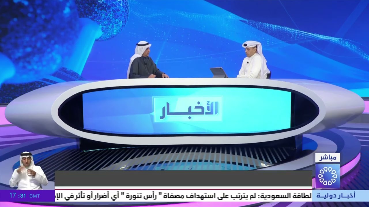 تغطية خاصة .. للأحداث الجارية في المنطقة