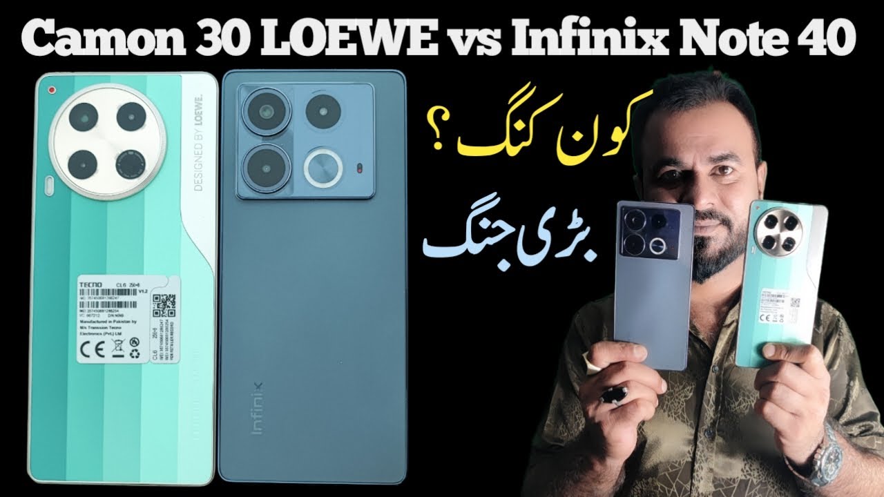 Tecno Camon 30 Loewe vs Infinix Note 40 Full Comparison | Kon Hai Midrange King