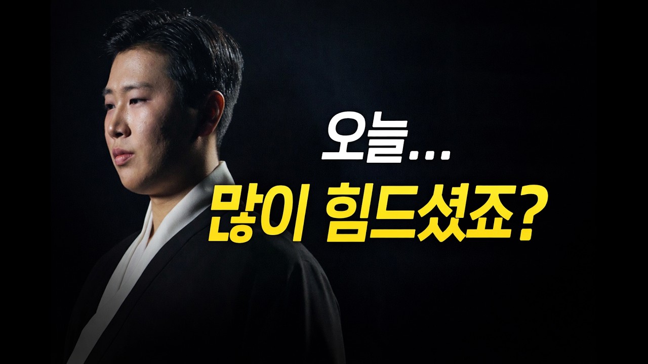 오늘 하루 어떠셨나요? #ghosthunters #horror #공포 #귀신 #무속인 #무서운이야기 #미스터리 #유튜버 #실종사건  #폐가 #괴담 #종교 #사건 #전설 #매화도령