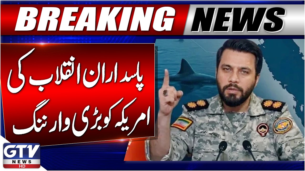 Iran&rsquo;s Revolutionary Guards Issue Major Warning To The US | Escalation Fears Rise | GTV News