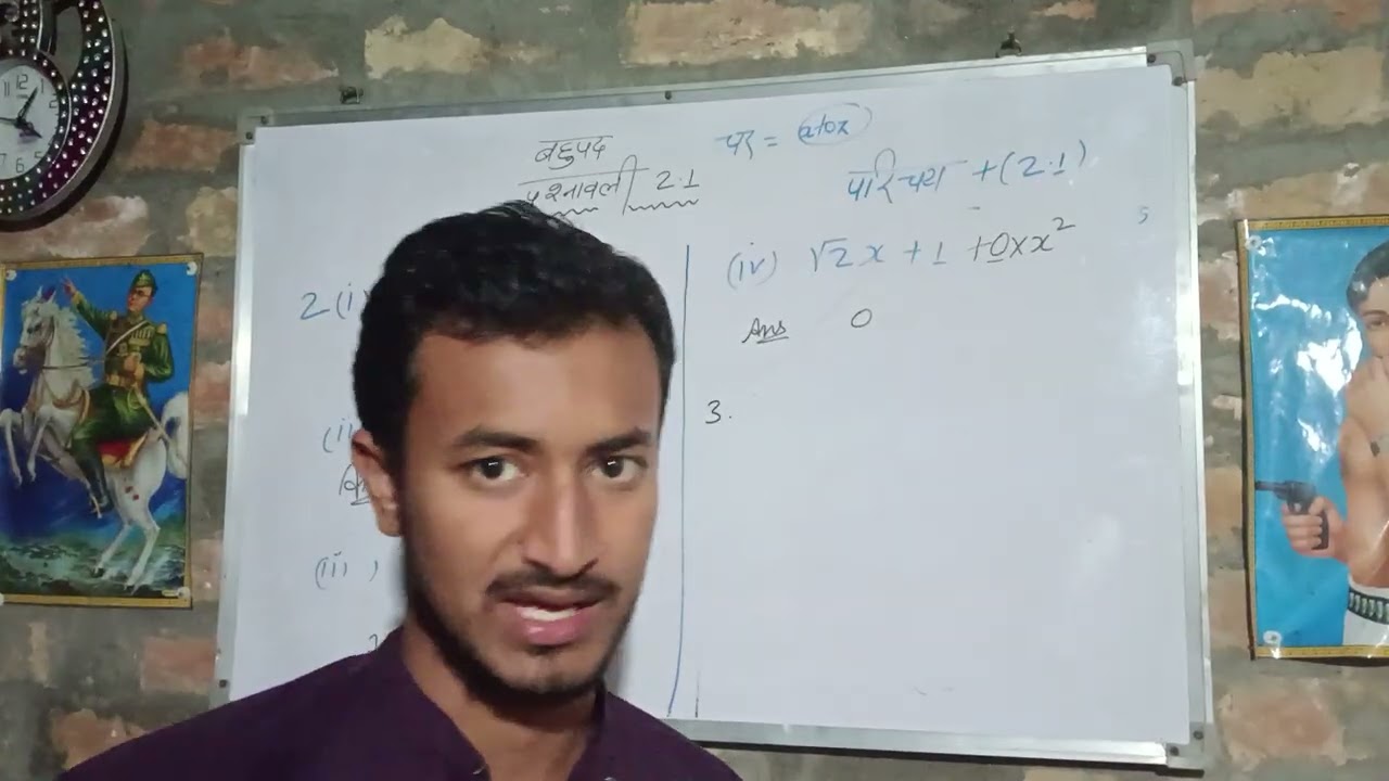 Class 9 maths chapter 2, introduction+ exercise 2.1 complete solution in hindi 