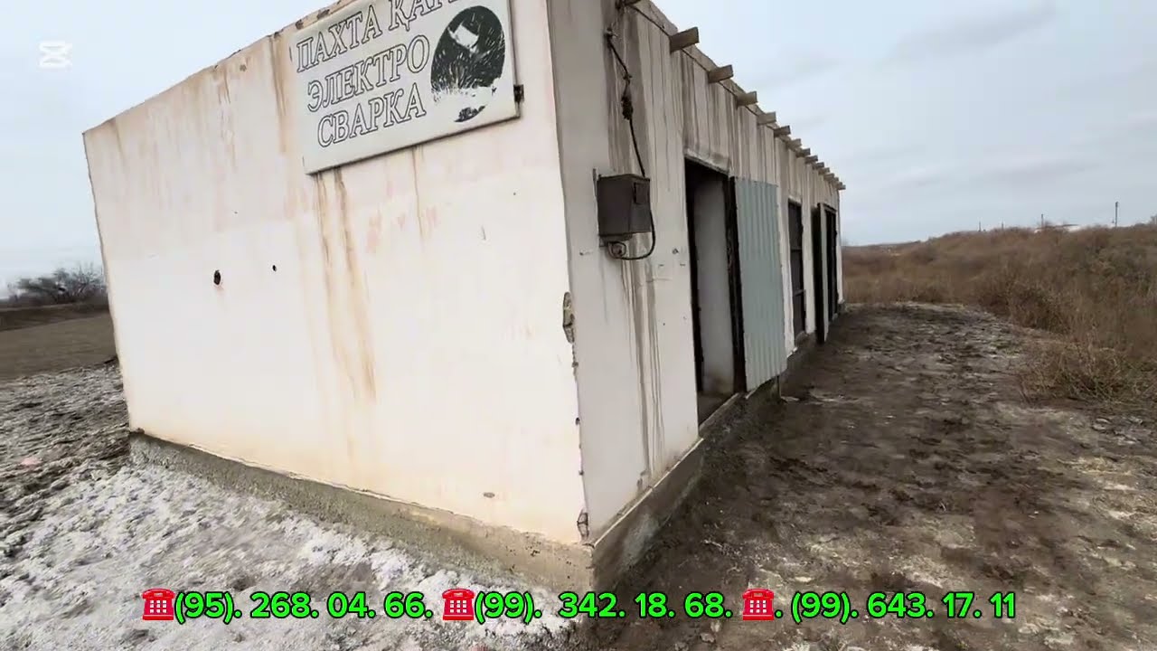ДЫХХАТ ХАБАР ТАЙН ЖУМЫС ТАЙН БИЗНЕЦ 