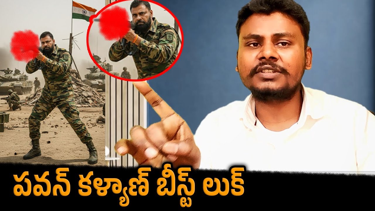 Pawan Kalyan  Look Sparks Massive Fan Buzz | Trendsetter Telugu