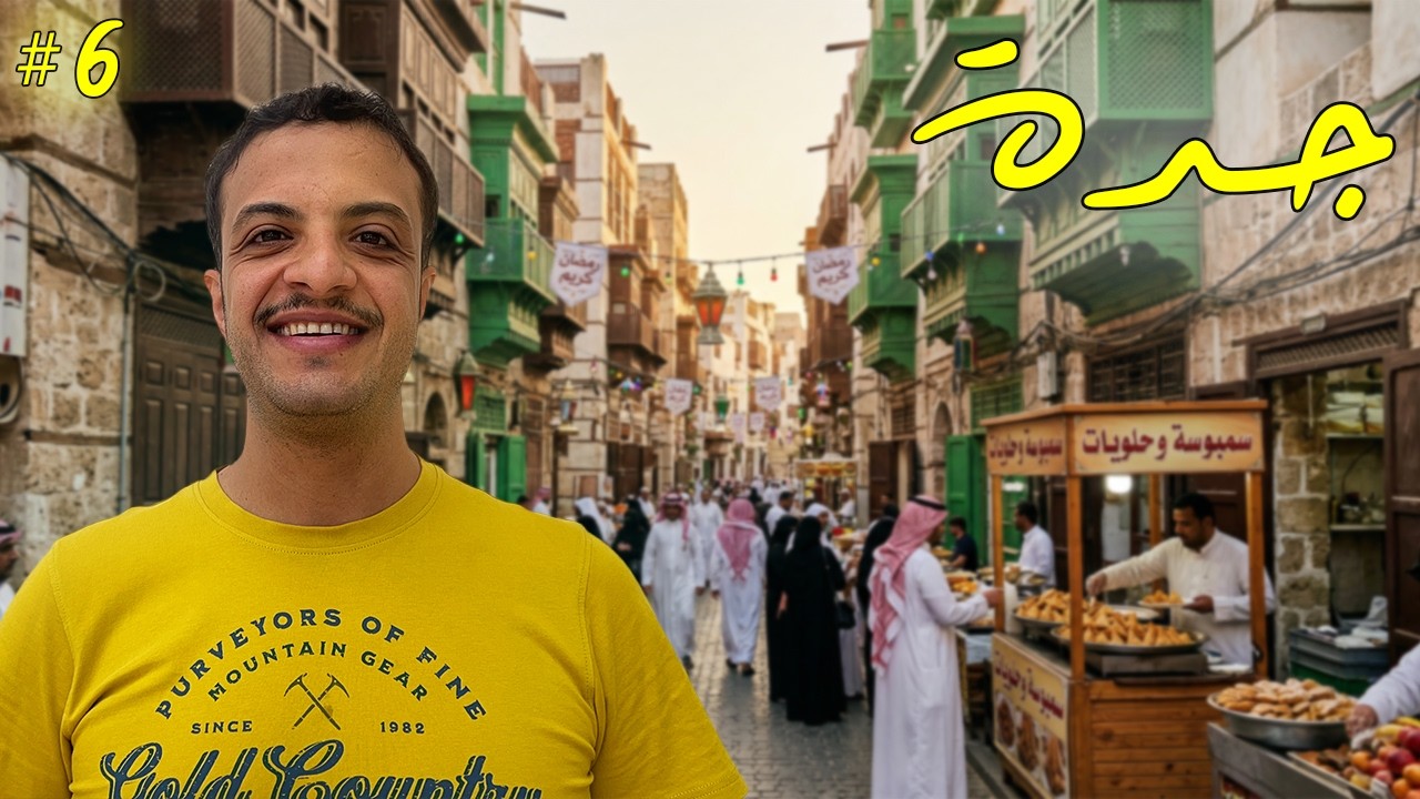 سلسلة مغامرات التخييم الرمضانية 1447🌙⛺️