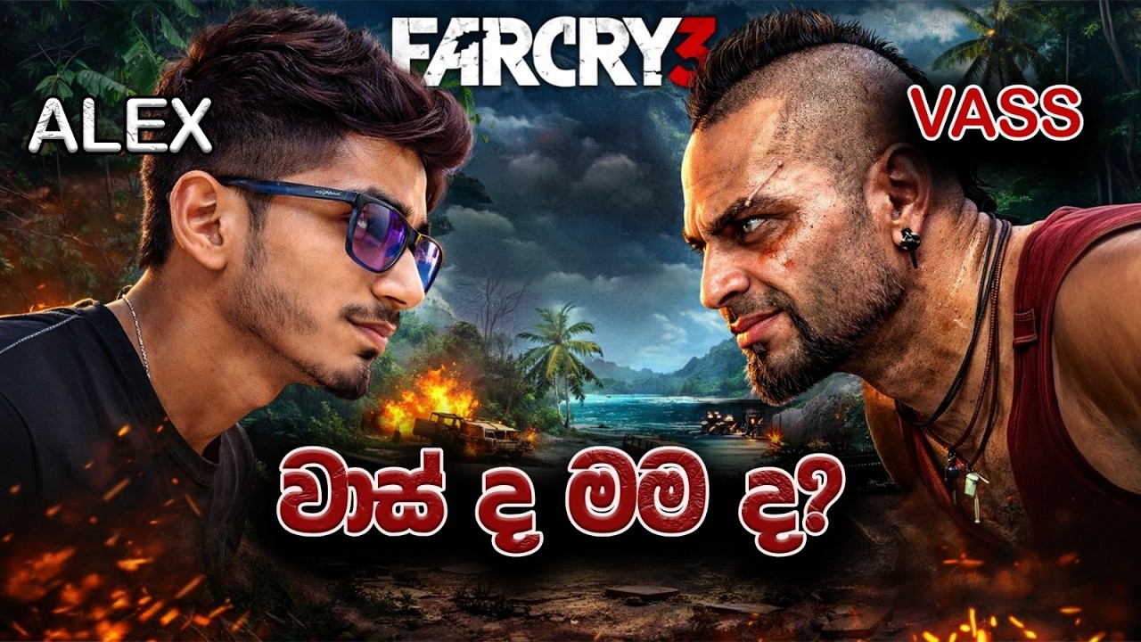 🔴|| Far Cry 3 Remasterd || E.P 1#livegameplay
