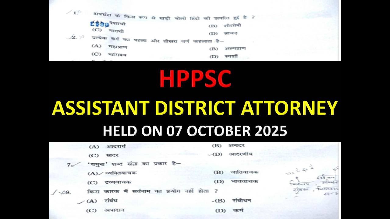 HPPSC ASSISTANT DISTRICT ATTORNEY SOLVED PAPER HELD ON 07 OCTOBER 2025