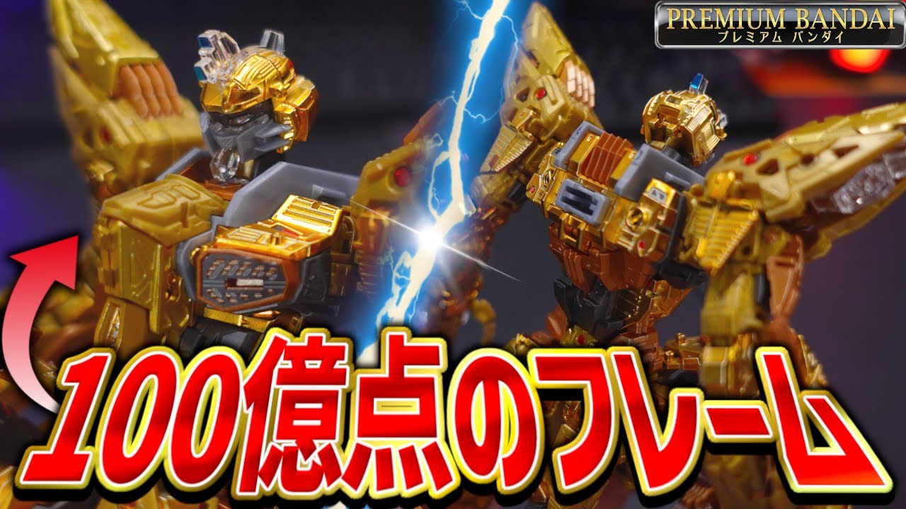 【プレバン争奪戦】メカニカルクリア版のMGEXストライクフリーダムガンダムのフレームが100億点すぎた！【ガンプラレビュー】