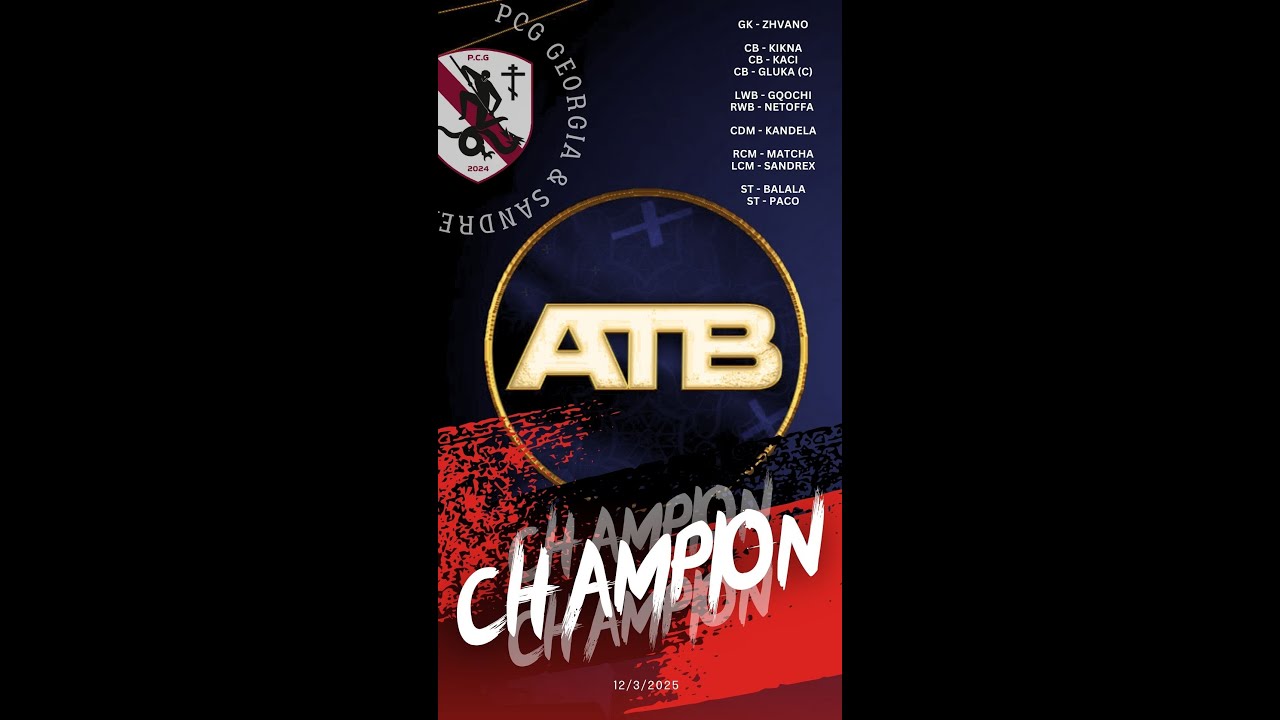 ATB ფინალი მოვიგეთ - EA FC 26 Pro clubs