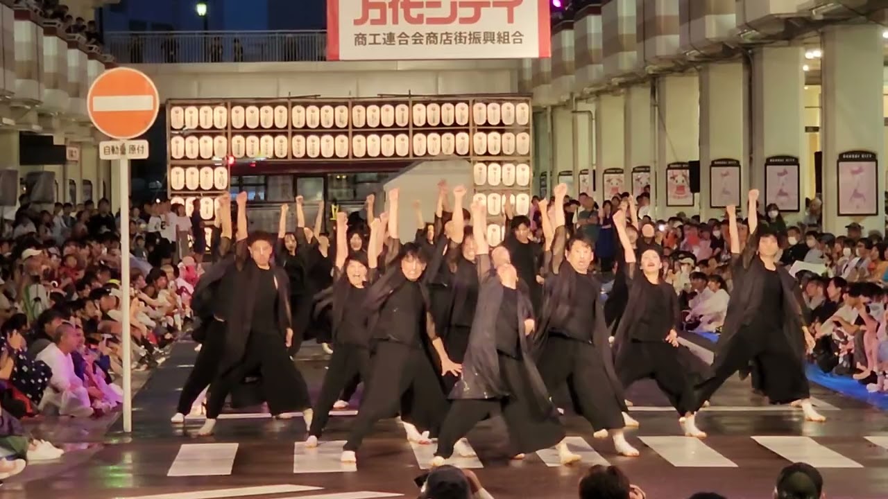 響　にいがた総踊り特別フィナーレプログラム　万代シティ十字路メイン会場　2024.9.15