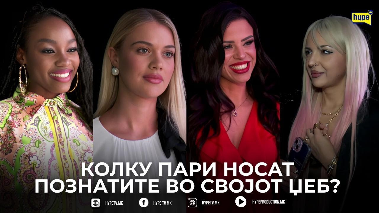 OKTAJ SO 1.600 DENARI, SALDOTO KAJ KRISTINA DIMITRI NA 0! KOLKU PARI NOSAT POZNATITE VO DŽEB?