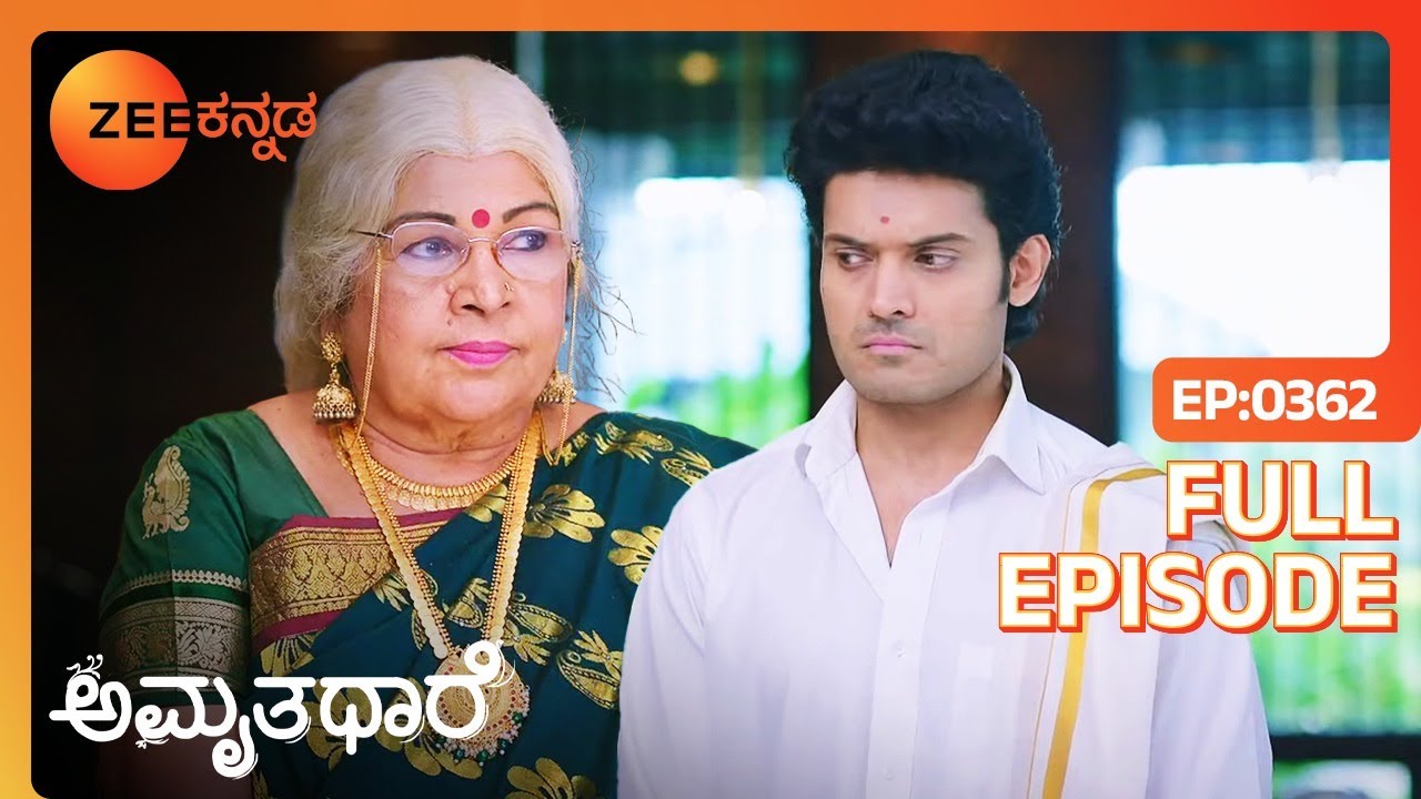 Sarvamangala Apeksha & Parthaನ ಮದುವೆ ತಿರಸ್ಕರಿಸುತ್ತಾಳೆ | Amruthadhaare | Full Ep. 362 | ZEE Kannada