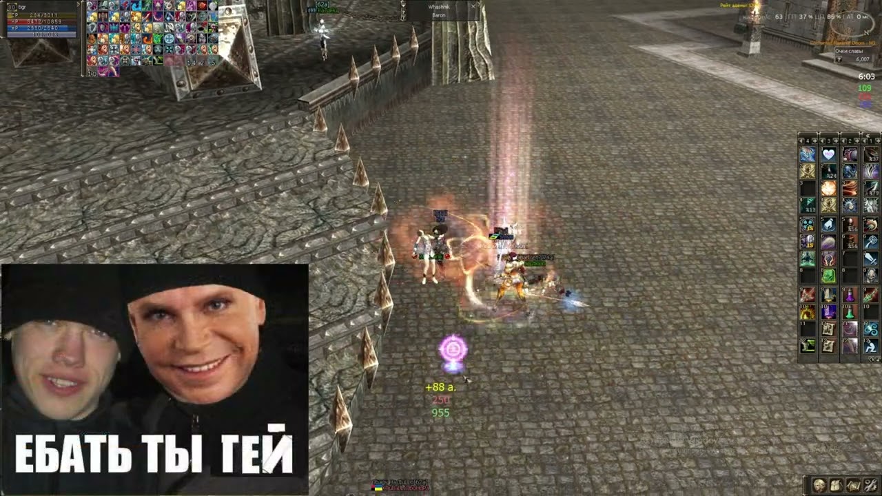 Мусор