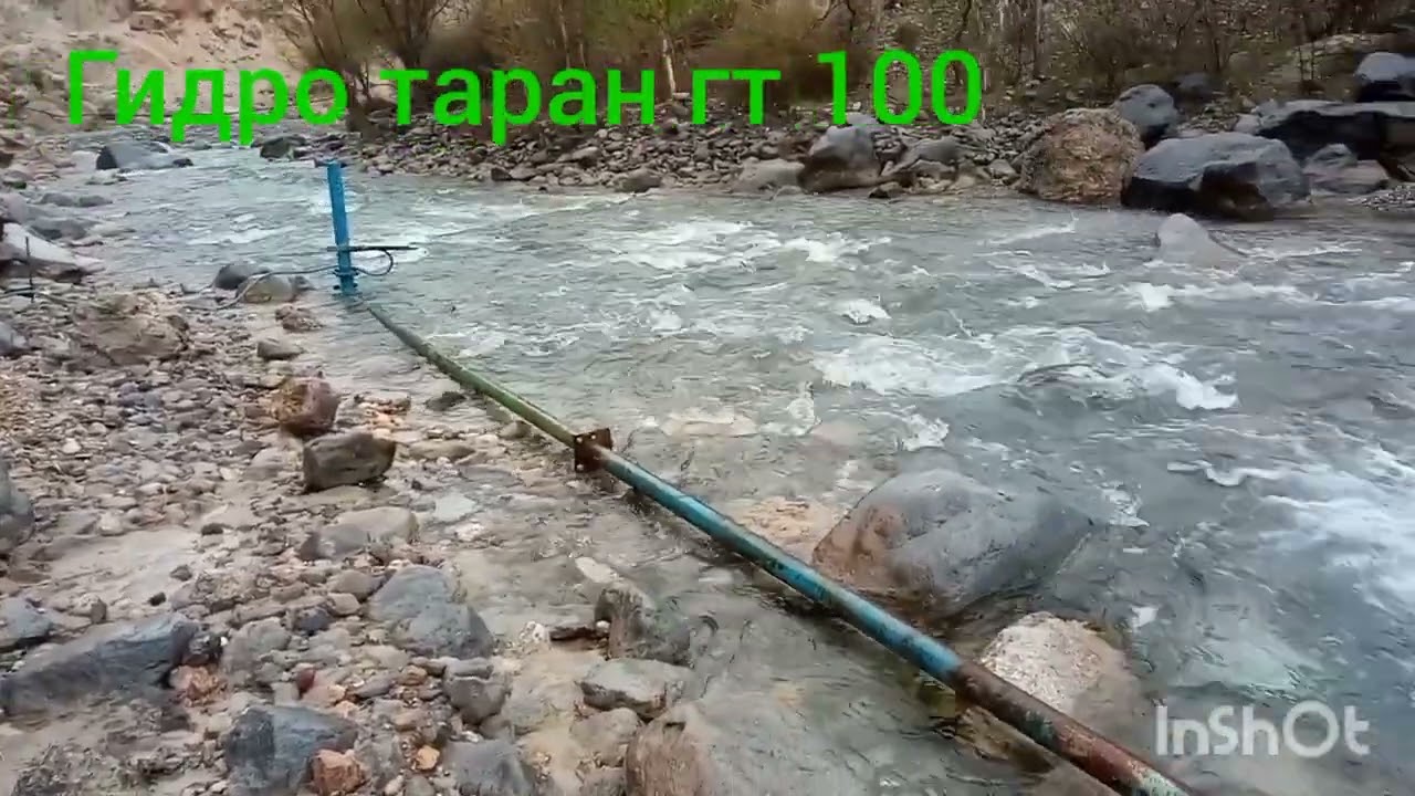 гидро таран гт 100
