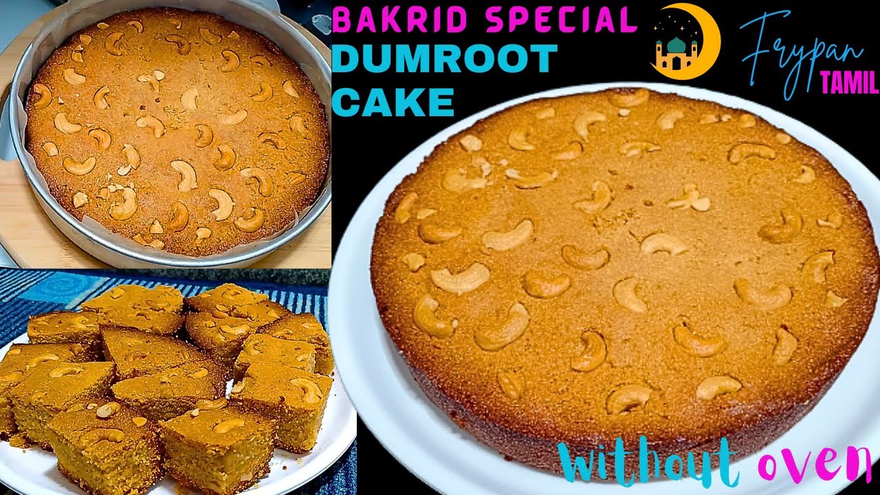 தம்ரூட் [ தம்மடை ] ரெசிபி / DUMROOT [ DUMADAI ] RECIPE