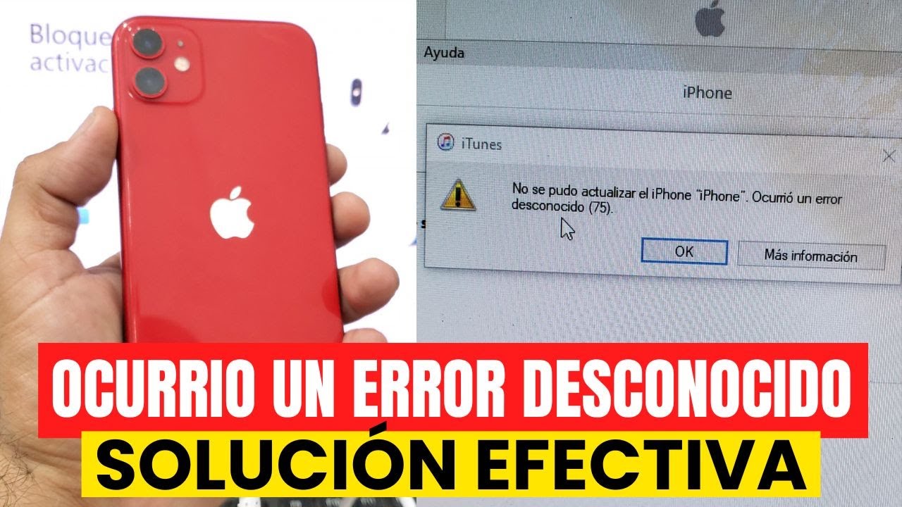 ОШИБКА 75 НА IPHONE РЕШЕНИЕ
