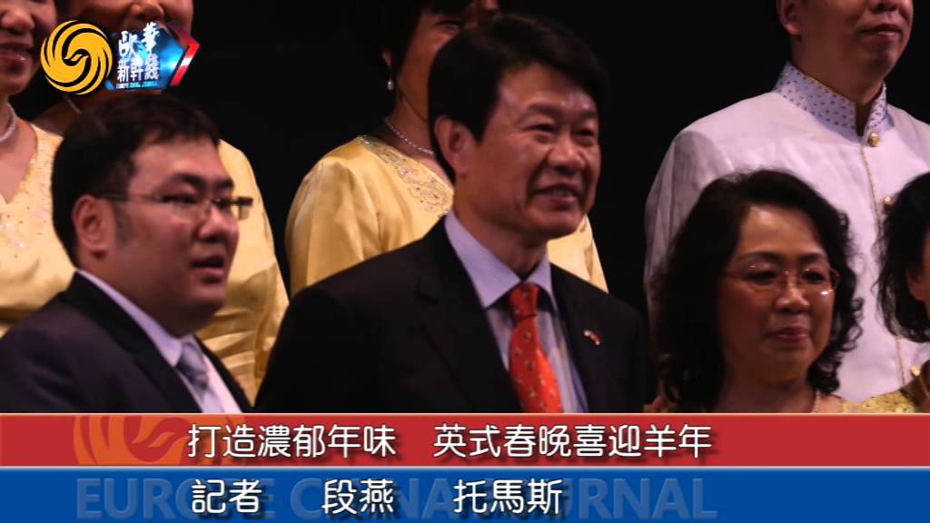 羊年春晚喜洋洋