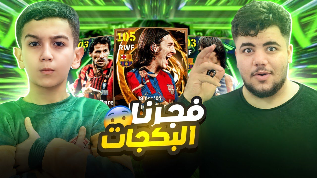 من الصفر #7 فجرنا بكج انكرا ميسي 😱 ولعبت تحدي ضد حمو 😮