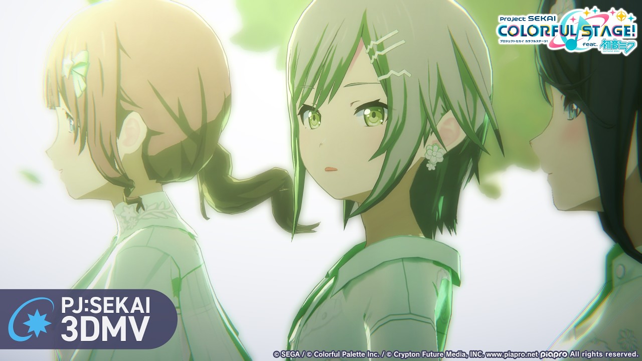 このまんまでいこう / Leo/need × 巡音ルカ【3DMV】