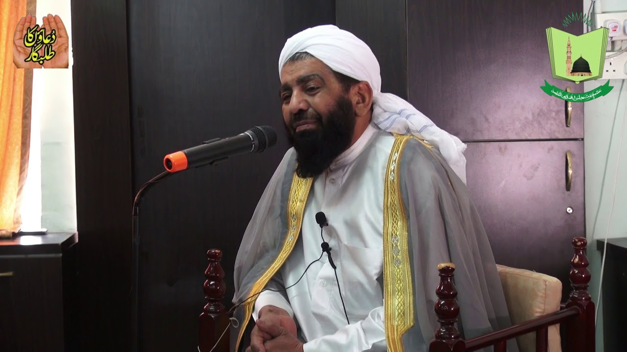 Ramzan ul Mubarak ki Fazilat ka Bayan 3rd Jumma   08-06-18