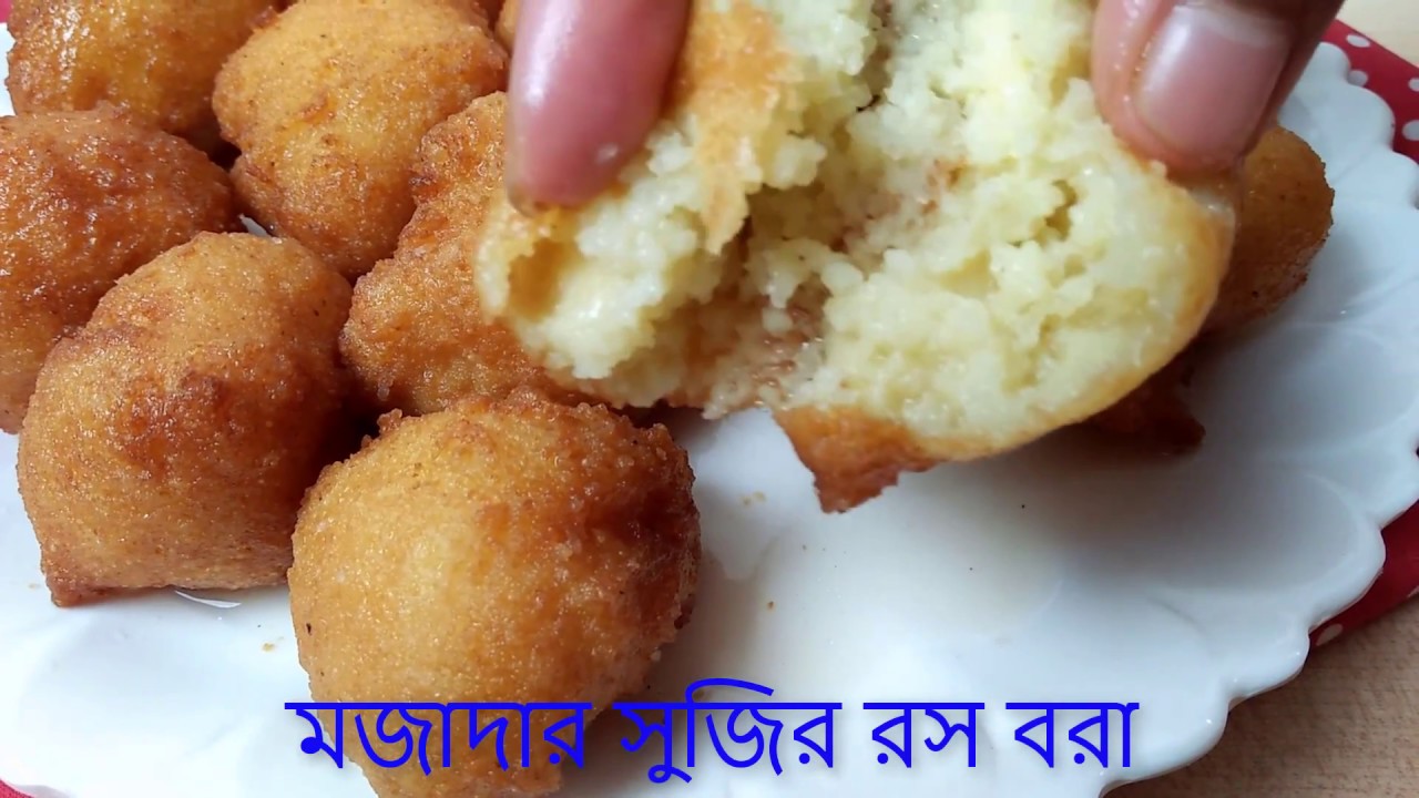 তুলতুলে মজাদার সুজির রস বড়া পিঠা | সুজির নাস্তা | ROSH BORA | SUJIR ROSH BORA PITHA || EmonsFamily